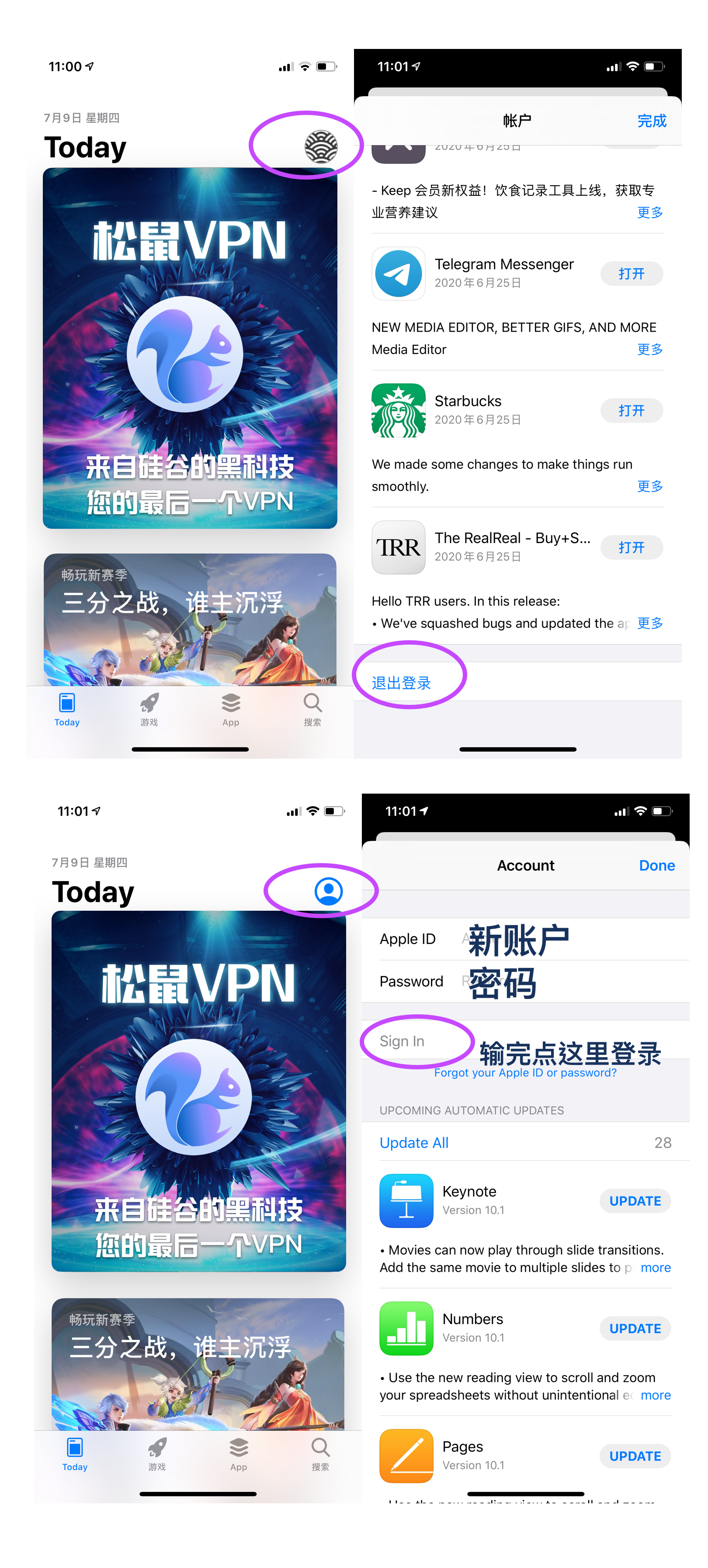 Step4: Activate account register-apple-id-4-1