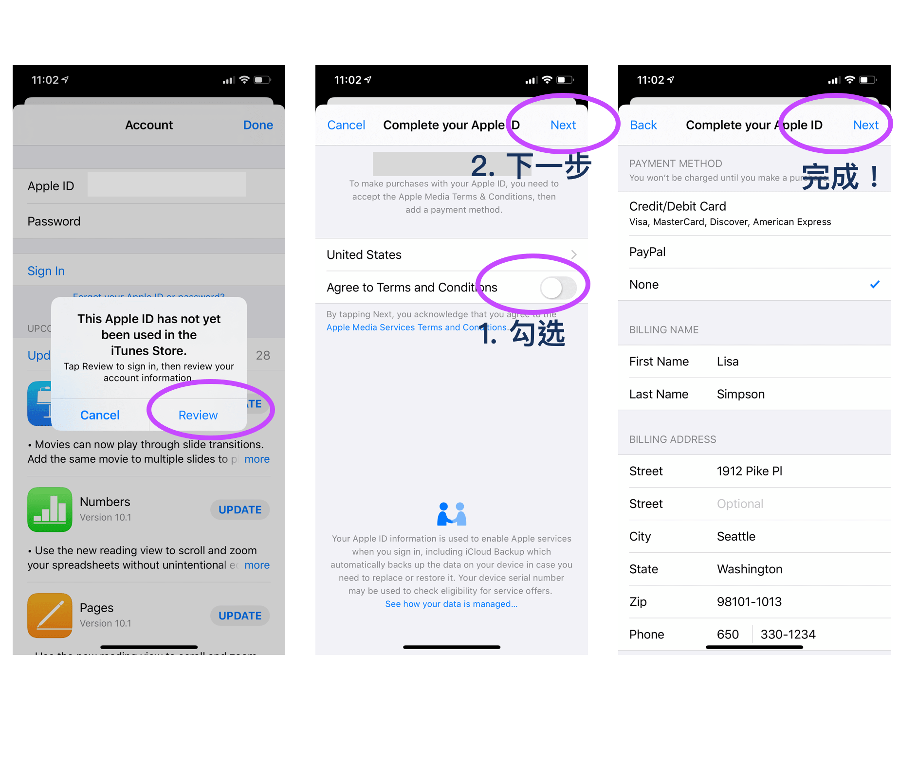 Step4: Activate account: review info register-apple-id-4-2