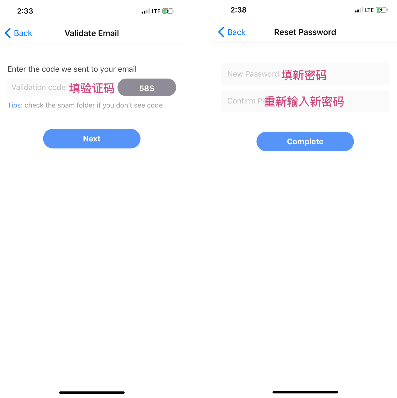 SquirrelVPN forget password validation code SquirrelVPN forget password get validation code