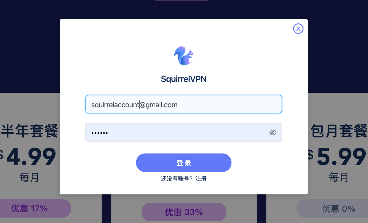 SquirrelVPN buy on website login SquirrelVPN buy on website login
